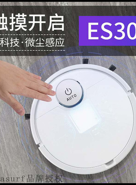 Three in one ES300 large size floor sweeper small vacuum cl