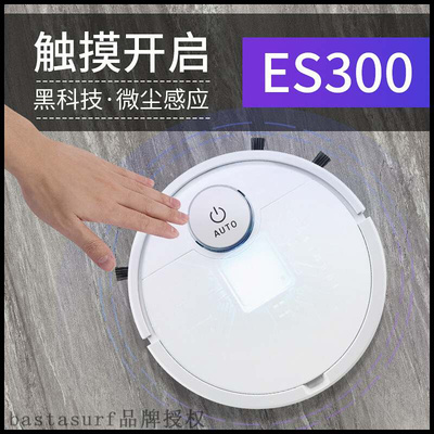 Three in one ES300 large size floor sweeper small vacuum cl