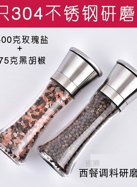 175g black pepper, 500g rose sea salt with 2 grinders