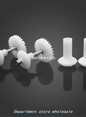 Durable 450 PRO Torque Tube Front Drive Gear Set TL45055 适