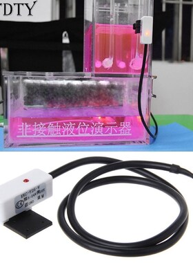 XKC-Y26-V Intelligent Non-Contact Liquid Level Sensor Detect