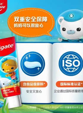 Children's toothpaste with fruit flavor from the bottom