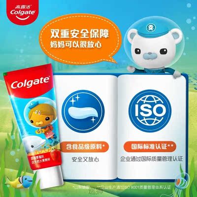 Children's toothpaste with fruit flavor from the bottom