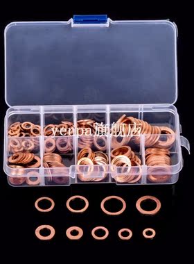200pcs Copper Washer Assortment Flat Ring Seal Copper Washer