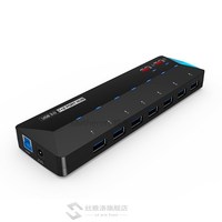 Super Speed USB3.0 charger  7-Port Hub w/2 Port Charging 7 P