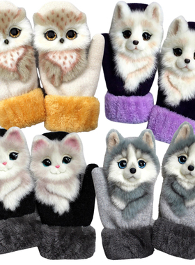 Women Winter Gloves Ladies Girls Outdoor Thick 3D Cartoon Wa