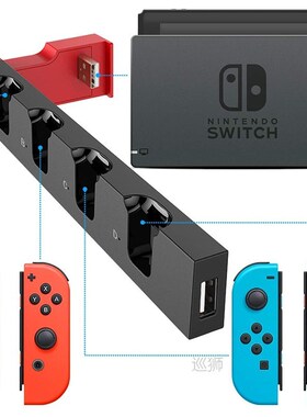 Switch Joy Con Controller Charger Dock Stand Station Holder