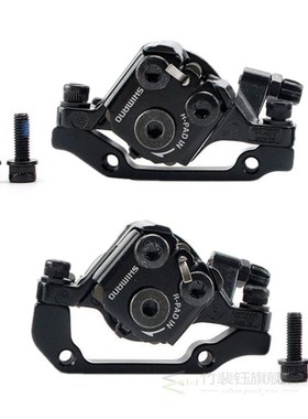 Shimano BR-M375 TX805 Mechanical Disc Brake Calipers for Ace