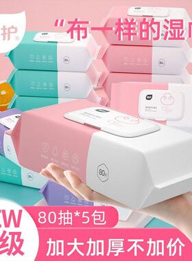 Baby Wipes 80 Count （Pack of 5 ）Unscented FlipTop Packs