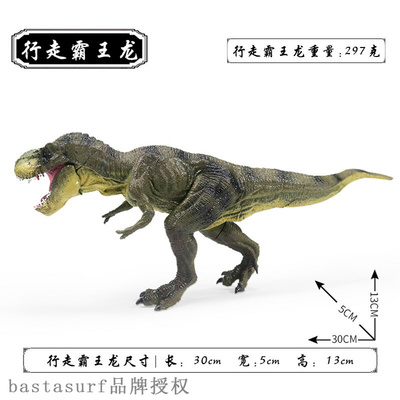 Large solid Tyrannosaurus Rex dinosaur toy dinosaur toy sim