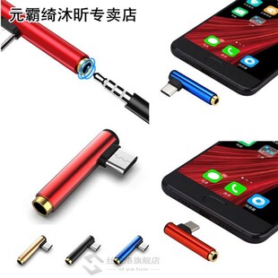 Aluminium Alloy USB Type C Male To 3.5mm Jack Female Earphon