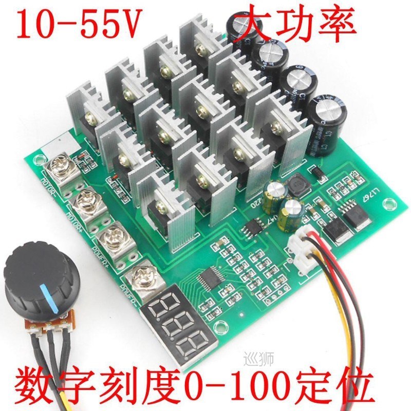 60A DC motor Motor speed controller 12V24V36V Brushed two-wi