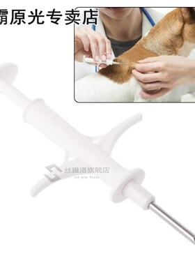 2 Pcs Pet ID Microchip Syringe 2.12x12 mm ISO11784/5 FDX-B H