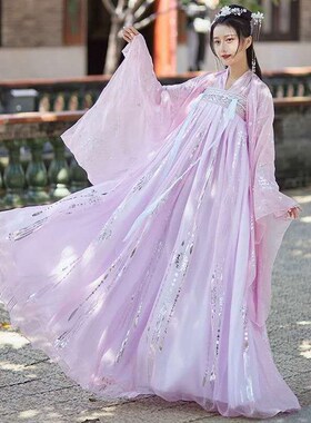 Summer Chinese Hanfu Princess Dress Women Fairy Folk with Ki