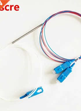 10pcs/pack fiber 1x2 SC/UPC singlemode fiber optical FBT spl