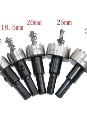 High Speed Steel 16-30mm Mouse HSS 5 Pack Woodworking Tool D