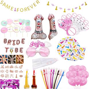 Bachelorette Party Bridal To Be Supplies Funny Drinking