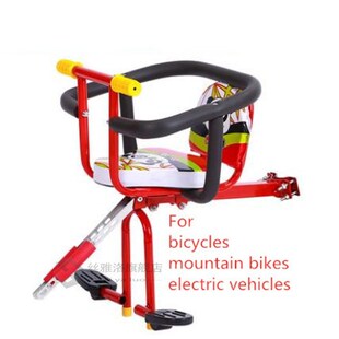 Mountain bike child sitting chair front electric car front s