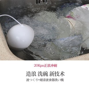 Mini Dishwasher Ultrasonic Oxo Dish Washer Fruit Vegetable U