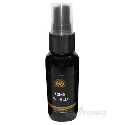 Plastic Part Coating Agent for Car Bumpers Trucks Motorcycle