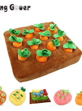 Pulling Radish Dog Toy Fruit Mushroom Smell Sniff Mat Pad