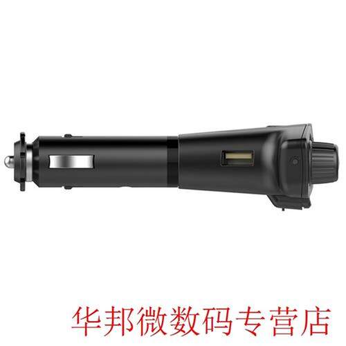 Double Head Car Mp3 Double Knob Cool Light Big Screen Displa