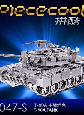 MMZ MODEL Piececool 3D metal puzzle P047 T 90A Tank Assembl