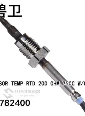 50782400 SENSOR TEMP RTD 200 OHM 750C W/C