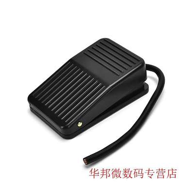 IMC SPDT Nonslip Metal Momentary Electric Power Foot Pedal S