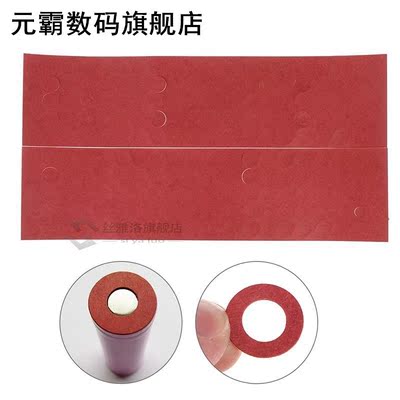 200pcs 18650 Battery Insulator Insulation Ring Adhesive Card