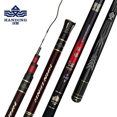 Handing fishing rod super-light and super-hard 28 adjusting