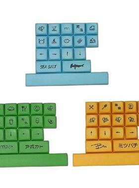 17 Keys Honey and Milk Keycap PBT Dye Sublimation Bee Key