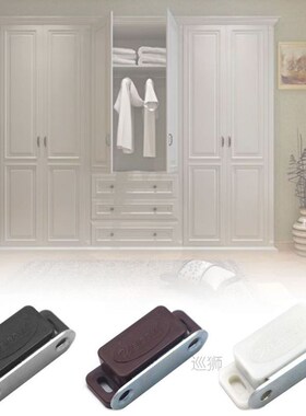 10Pcs Mini Plastic Cabinet Magnetic Catch Lock Latch Door Sh