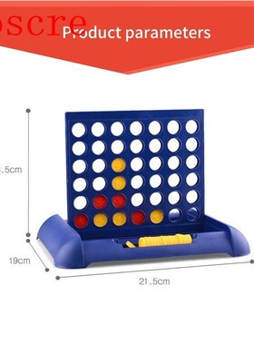 Educational Toy Chess Children Toys-Bingo Game Four Quadrupl