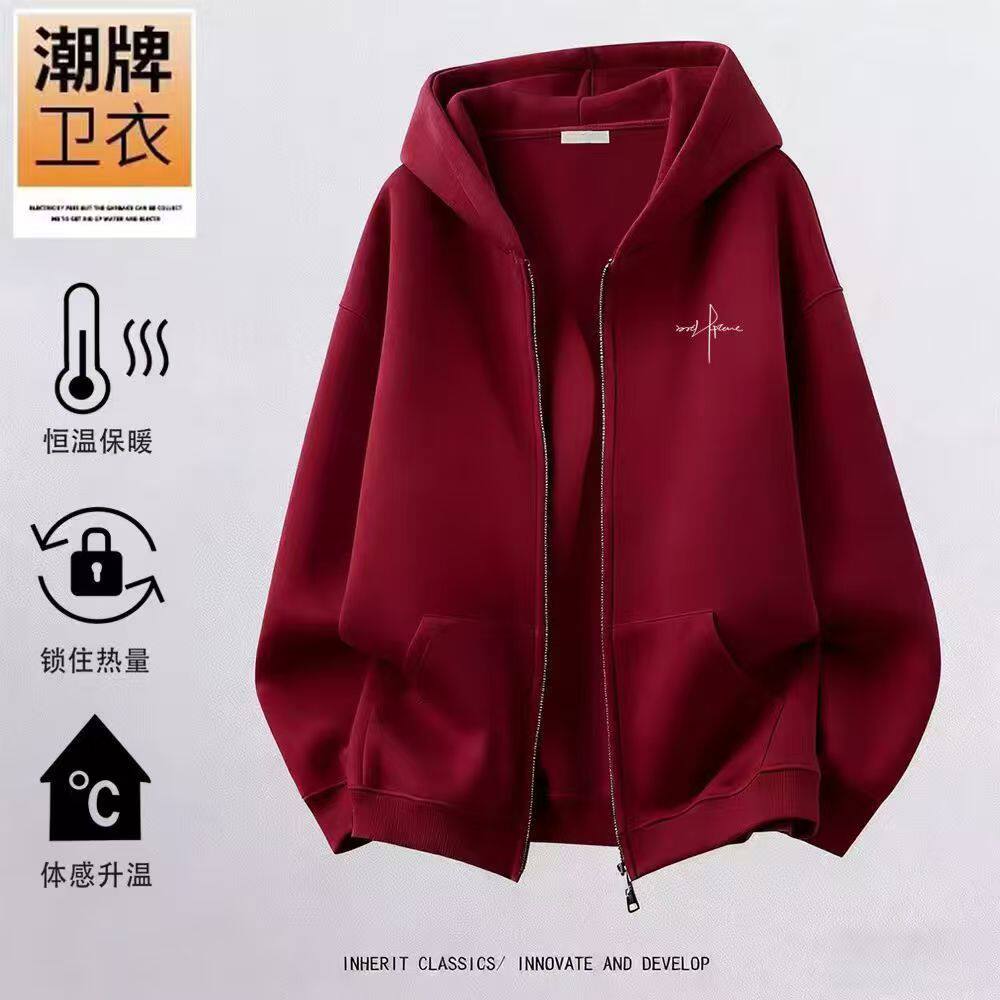 男女连帽开衫拉链卫衣2026新年酒红色保暖多色加绒运动大童外套,童装/婴儿装/亲子装,T恤,淘宝优惠券,粉丝福利购,淘宝优惠卷