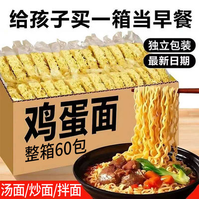 方便面面饼非油炸散装泡面