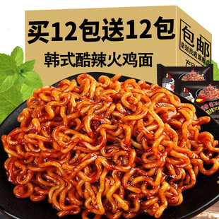 火鸡面整箱30袋批发爆辣酱料国产双倍辣拌面韩国方便面粗面囤货