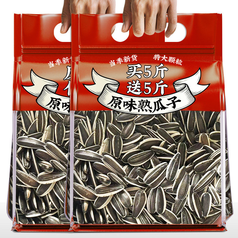 内蒙新鲜炒熟原味大颗粒新货生瓜子葵花籽五香焦糖核桃红枣味炒货