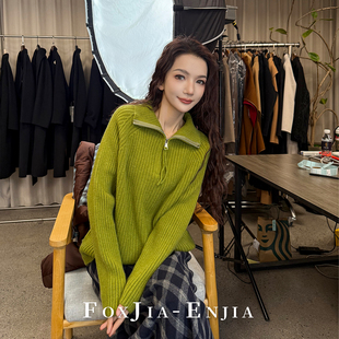 3428时尚设计感软糯麻花针织衫女宽松翻领半拉链套头毛衣慵懒风