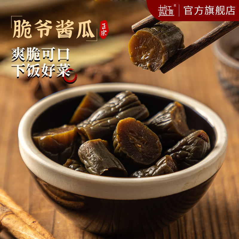 越江南蜜汁脆爷酱瓜下饭菜早餐即食黄瓜段传统腌制开胃菜配粥配饭