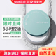 悦诗风吟矿物质散粉5g控油长效持久定妆敏感肌可用薄荷散粉 粉饼