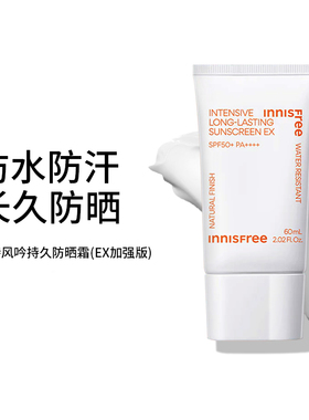 悦诗风吟防晒霜60ml控油隔离防水耐汗高倍防晒原装进口保税直发