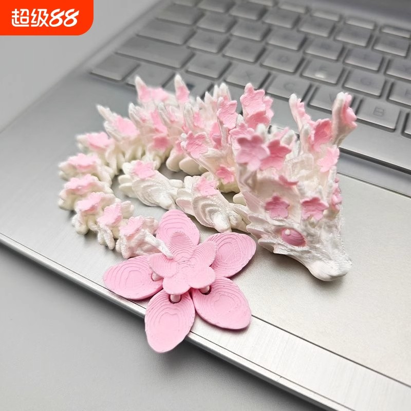 3d打印樱花龙玩具模型A关节可动仿真动物摆件玩偶手办PLA材质礼物