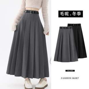 灰色毛呢半身裙女2025新款小个子裙子黑色百褶裙长款大码长裙冬季