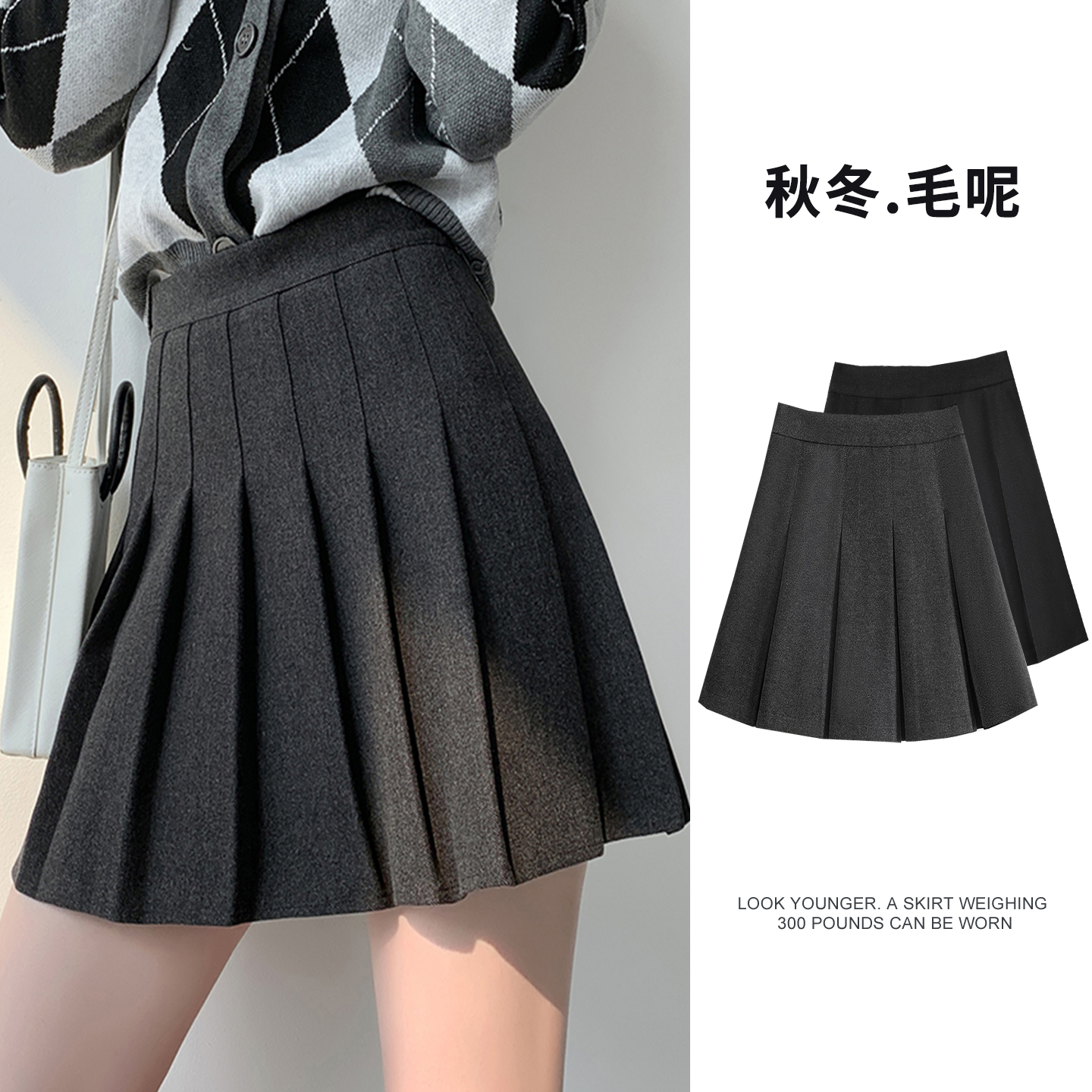 灰色毛呢半身裙女新款短裙百褶裙