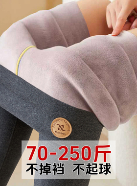 深灰色打底裤胖mm大码绒裤加厚裤子女士加长加大棉裤女冬季保暖裤