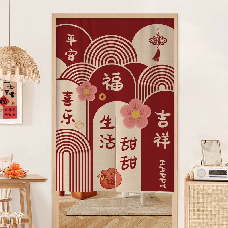 高级感中式喜庆门帘隔断帘厨房半截遮挡帘入户门过道厕所门口挂帘