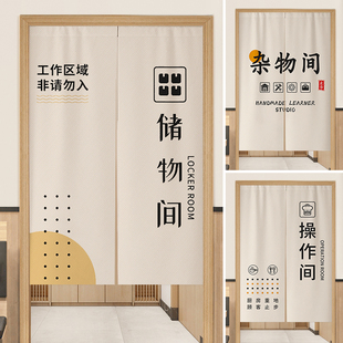 储藏杂物间仓库门帘店铺商用隔断帘茶水室免打孔闲人免进遮挡帘子