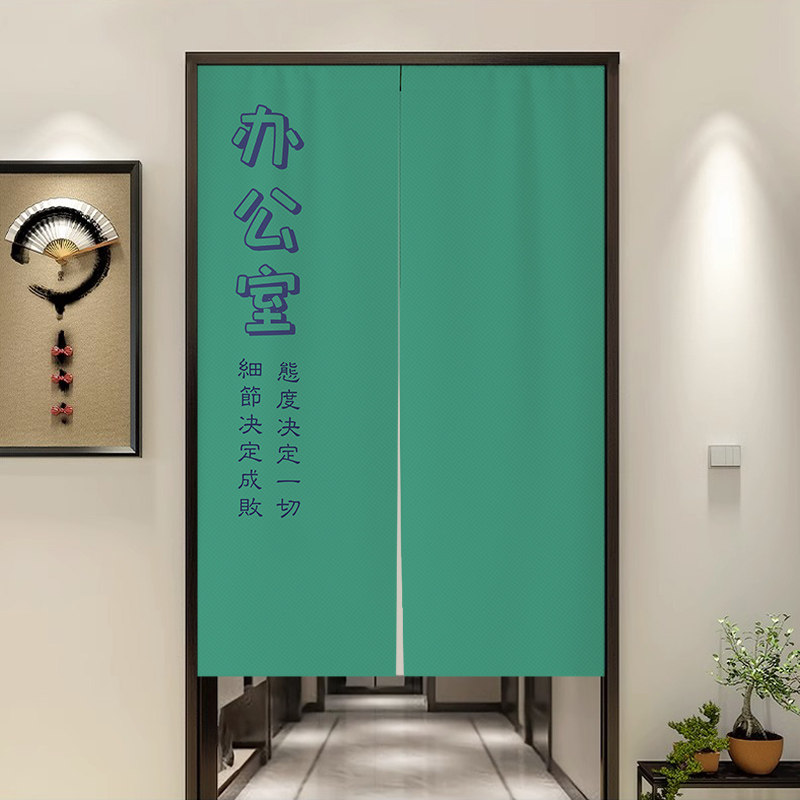 定制LOGO图案尺寸门帘厨房餐厅洗手间隔断帘仓库分隔挂帘磁吸帘子