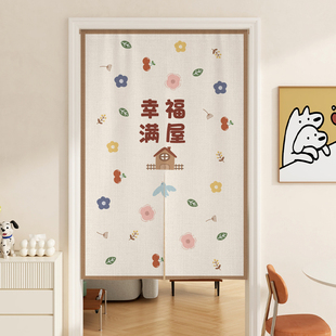 卧室房间家用短款门帘半帘半截式遮挡帘子卫生间厨房隔断帘免打孔